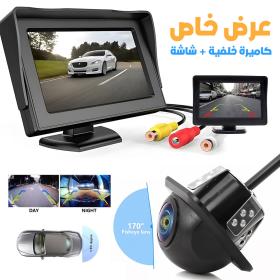 Moniteur de vue numérique de voiture TFT LCD 4,3 pour caméra de recul