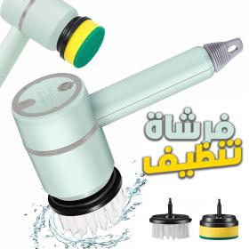 Brosse de Nettoyage Rotative Très Utile pour Cuisine avec 2 Brosse – فرشاة تنظيف للمطبخ